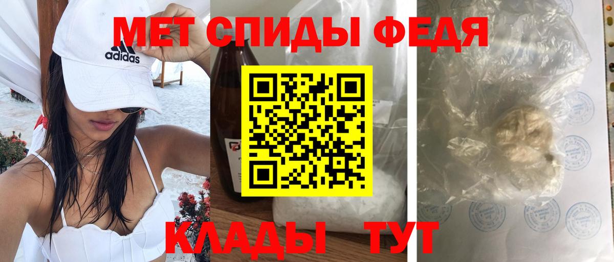 АМФ 97% Бийск