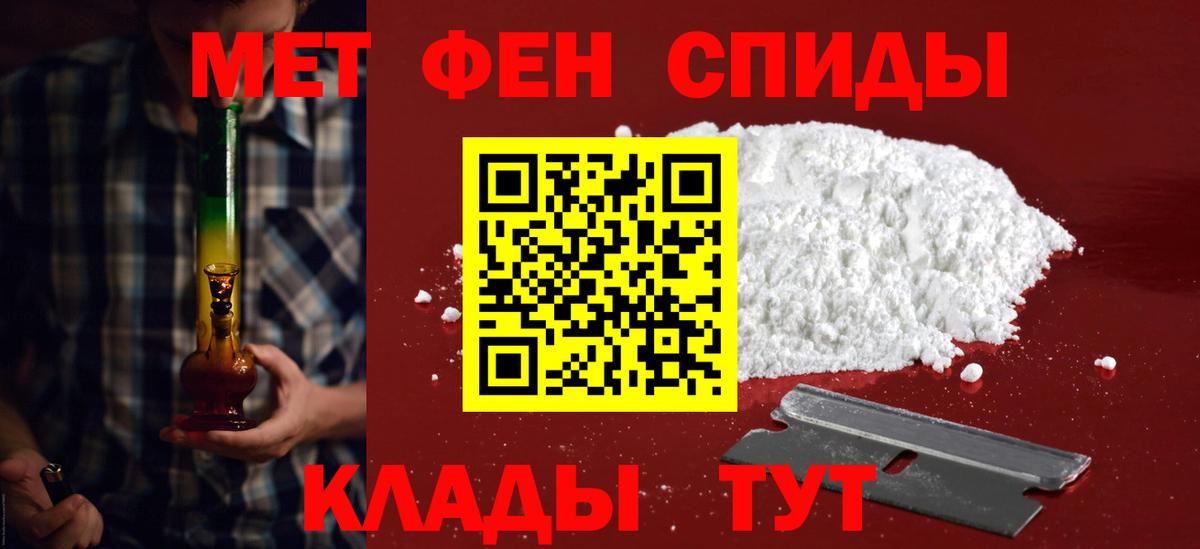 Amphetamine 98%  Amphetamine  Бийск  Вход с VPN 