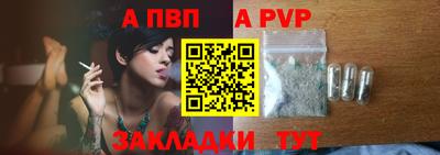 дживик Тверь