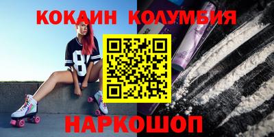 дистиллят марихуана Тара