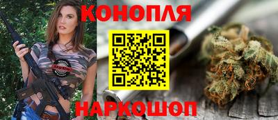 дистиллят марихуана Тара
