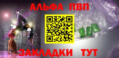 дживик Тверь