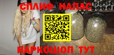 дистиллят марихуана Тара