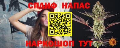 дистиллят марихуана Тара