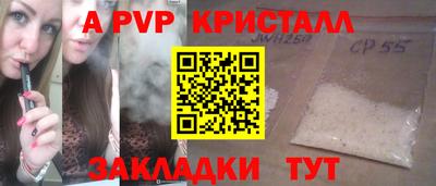 jwh Татарск