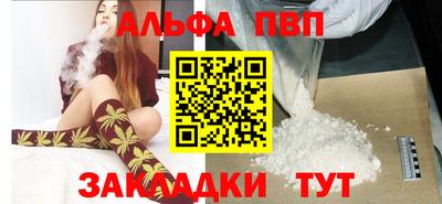 дистиллят марихуана Тара