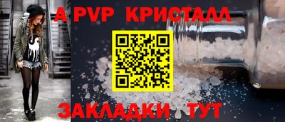 дистиллят марихуана Тара