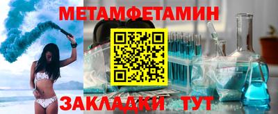jwh Татарск