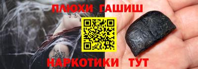 jwh Татарск