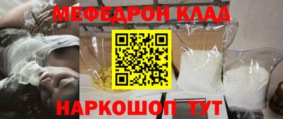 jwh Татарск