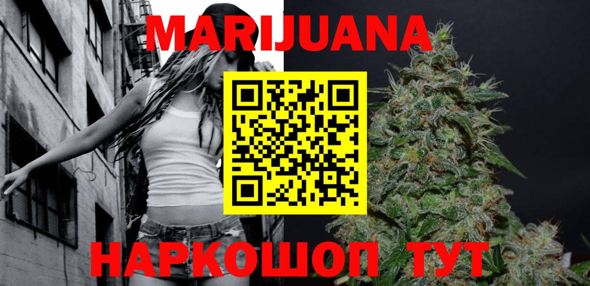 Бошки марихуана OG Kush Бийск